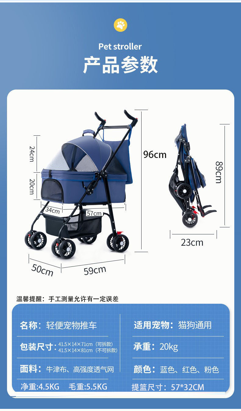 W01尺寸2
