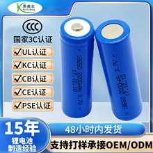 Sȫ18650о3.7V 2000LͲ๝K늳ؽM