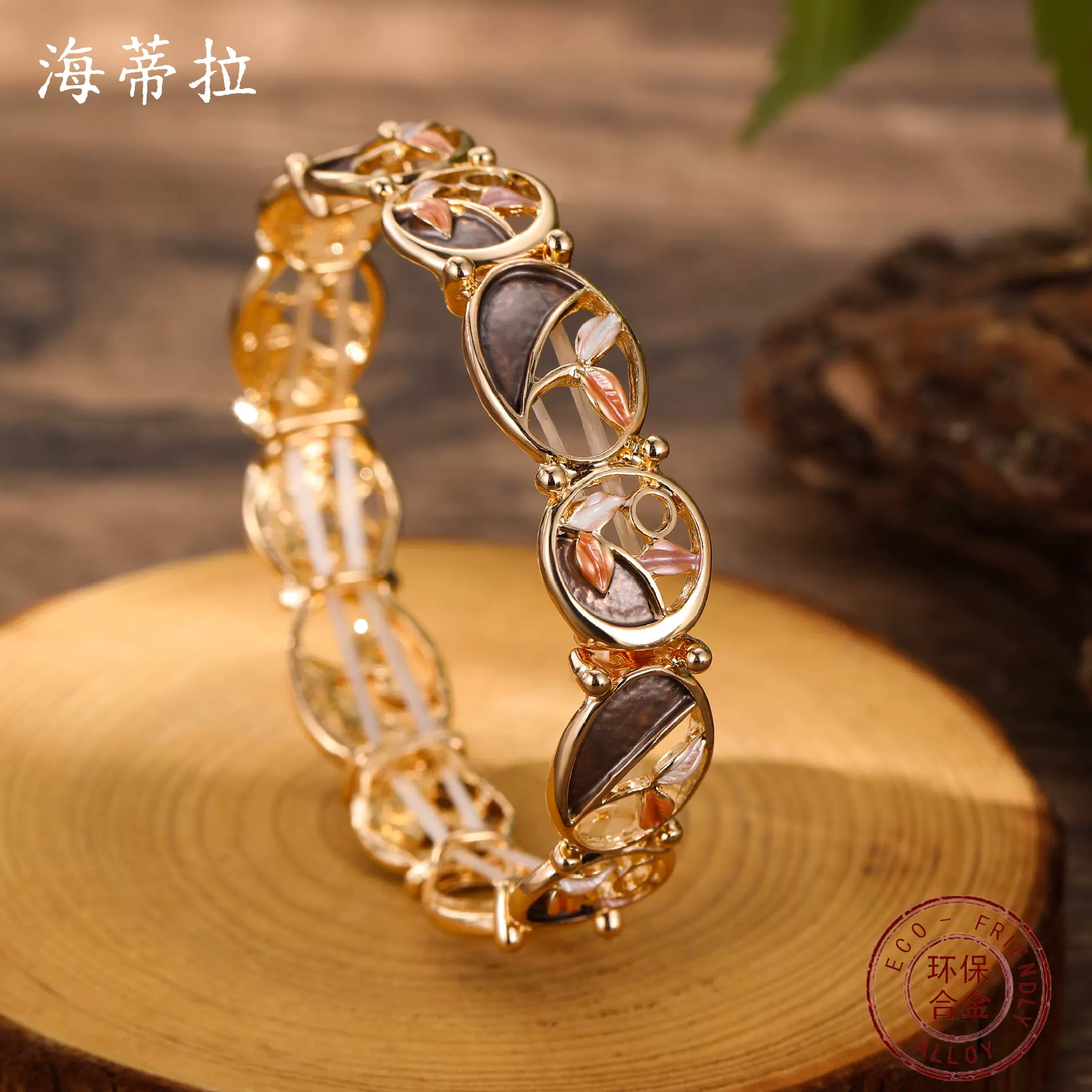 跨境新款珐琅彩镂空椭圆叶子弹力手镯女士时尚简约叶子锌合金手链