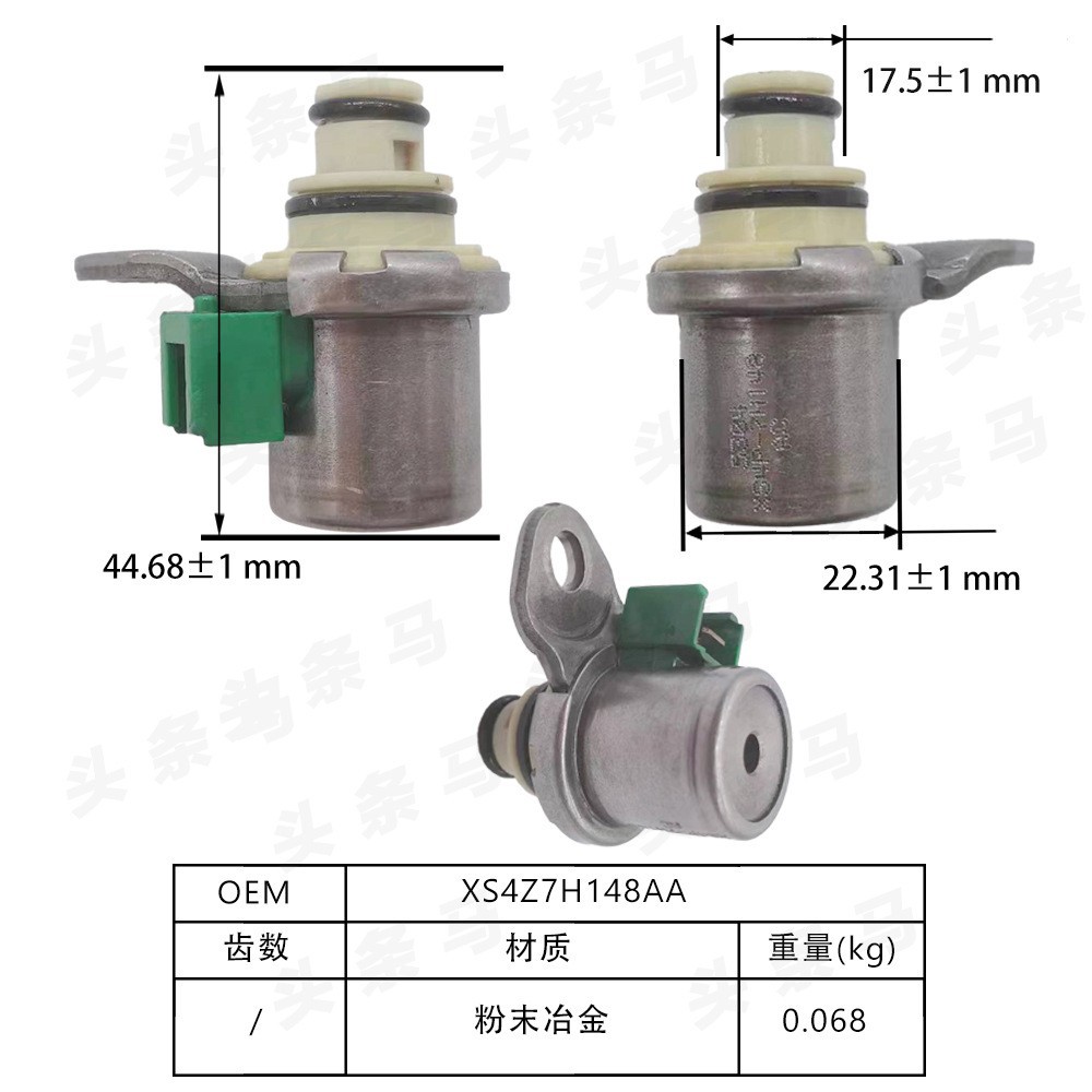 Xs4Z7H148Aafn01211F14F27E Is Suitable for Ford Focus Automatic Transmission Solenoid Valve