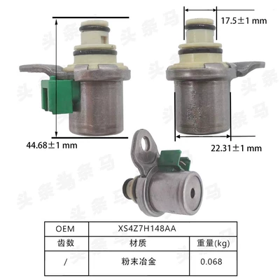 Xs4Z7H148Aafn01211F14F27E Is Suitable Other drive systems