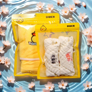 Little Yellow Duck Kingdom children's T-shirt packaging bag bottoming shirt underwear cotton socks transparent bag mask baby stockings bag