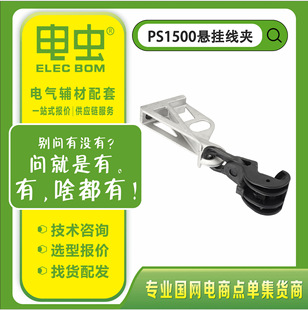 PS1500�����͑Ғ쾀�A ��֧����|�o�̼� �X������