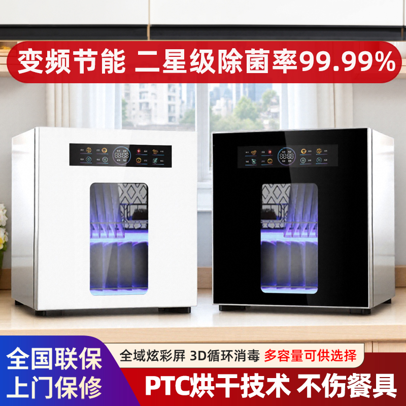 Free Shipping Nationwide Warranty Langxida Disinfection Cupboard Uv Small Vertical Tabletop Household Baby Hot Air Drying Free