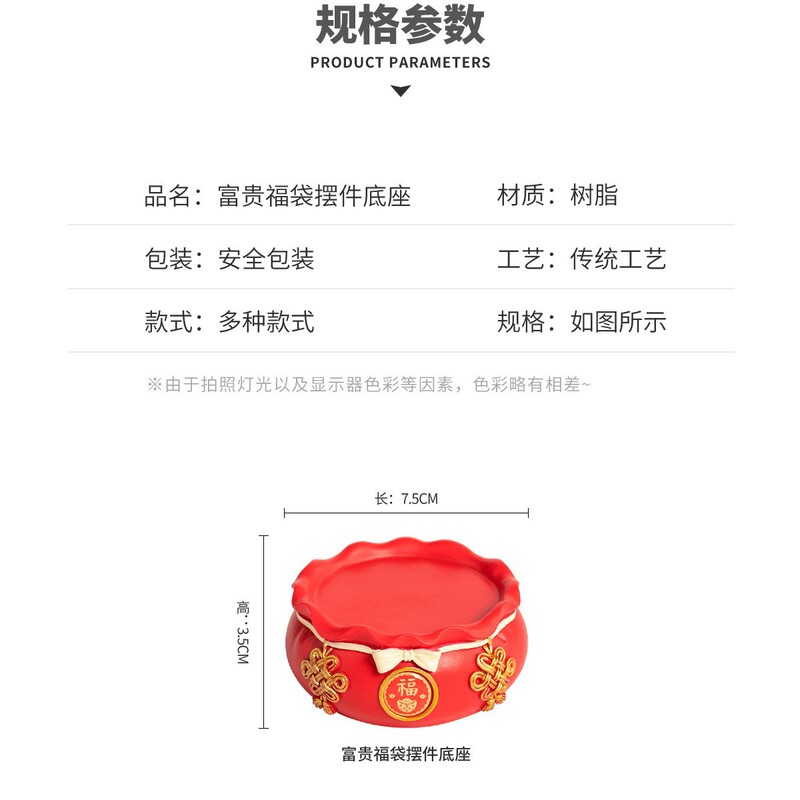 新中式福袋底座摆件桌面工艺品文玩茶宠底座杯垫茶托盖置增高台|undefined