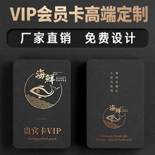 塑料卡片 pvc名片定制塑料吊牌标签牌pvc会员卡塑料pvc透明vip卡