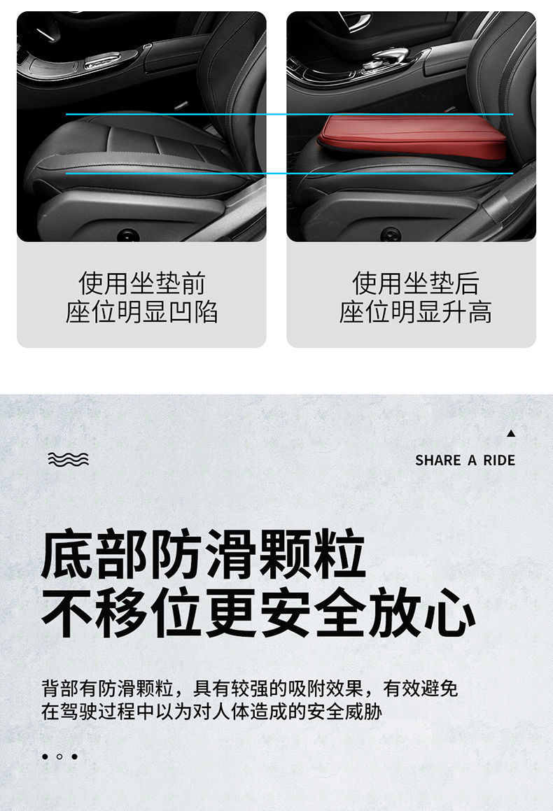 Car Height Increasing Cushion for Driving School, Driver Seat