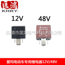 �۬�늄�܇�ƿ܇�����^���12V48V���_���_80A���b��܇�^���