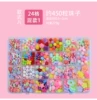 24 grid beads-mix and match 01 models