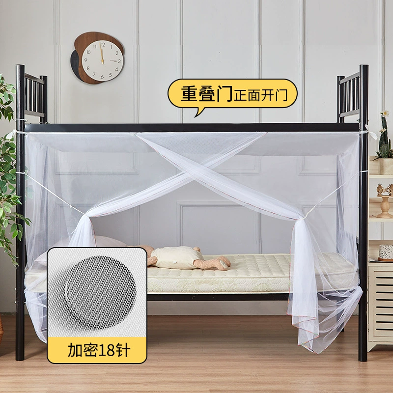 Общежитие для студентов колледжа москитная сетка общежитие шифрование квадратная верхняя койка 1 метр 1,2 метра Студенческая Бытовая москитная сетка оптом Taobao