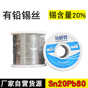 Sn20Pb80���U���a�z1.0�����㺸�a���a��800g���l0.8mm�h������