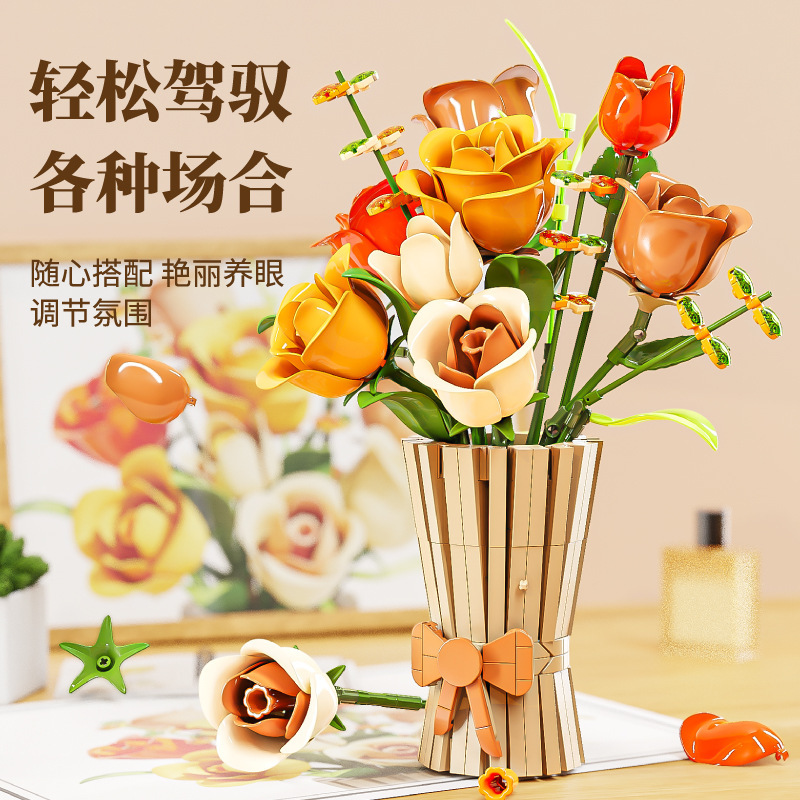 国境を越えた積み木、花組み立ておもちゃ、永遠の花束、模擬花植物、ホームアクセサリー、女の子へのギフト|undefined