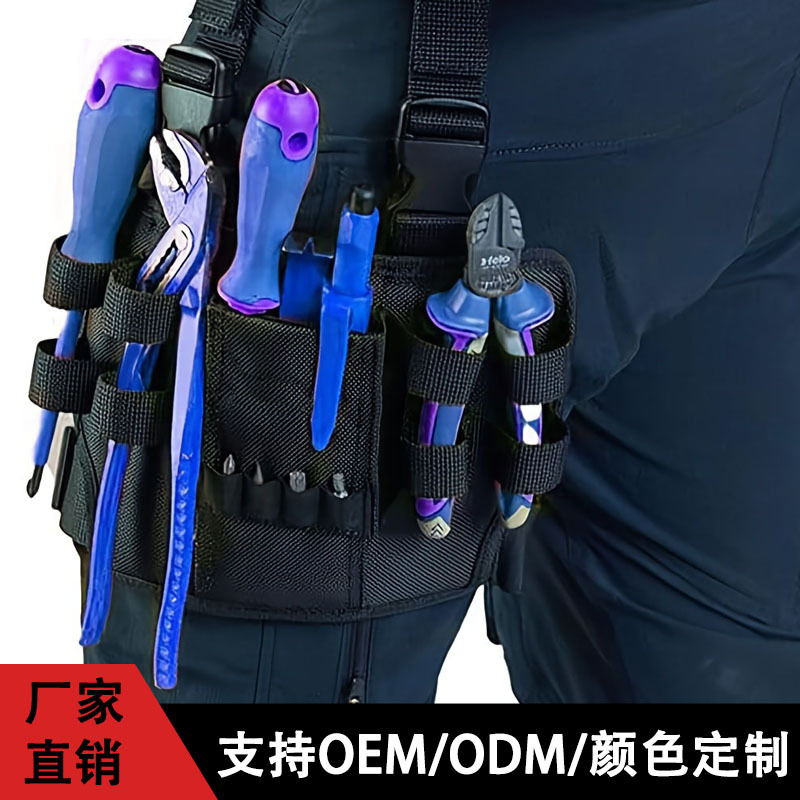 现货跨境五金多功能工具收纳腰包可调节腰带夹紧凑轻便适合电工匠