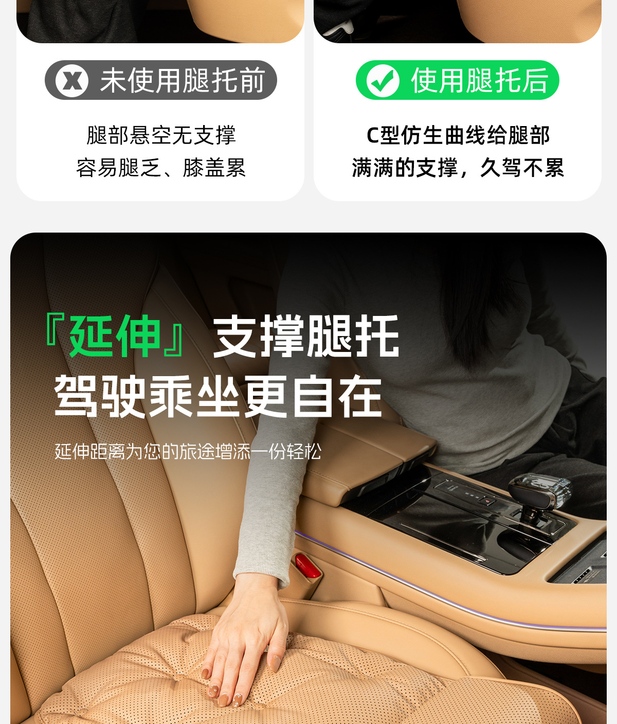 New Model of Integrated Car Seat Cushion with Extended Leg Support, Suitable for All Seasons, Perforated for Ventilation and Breathability, for Driver and Passenger Seats