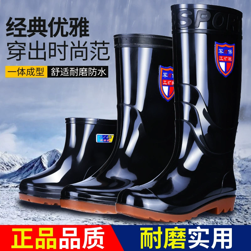Резиновые сапоги до середины икры мужские утолщенные сухожилия, нескользящая износостойкая фабричная защита труда, Водная обувь, водонепроницаемая непромокаемая обувь для взрослых оптом, резиновая обувь галоши