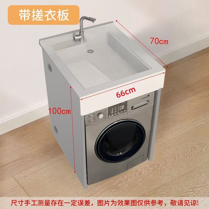 小户型洗手盆柜组合一体式阳台洗衣机柜台上盆整体组合洗脸池台盆|undefined