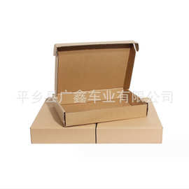 童车辅助轮飞机盒纸箱辅轮包装盒扁平瓦楞纸箱子飞机箱