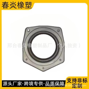 Factory supply suitable for Land Rover engine crankshaft rear oil seal 0K9BV11311