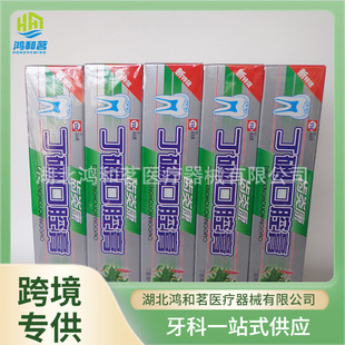 Dentian Kang Ding Boron Oral Ointment 55g Dental Care Cleaning Ding Boron Toothpaste Dandong Factory Price Wholesale