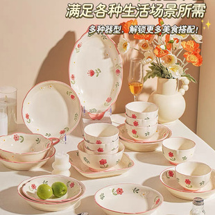 Underglaze Color Bowl and Dish Set for Home Use 2025 New High-Value Bowls, Plates, Noodle Soup Bowls, Fish Plates, Free Combination Joe Gifts