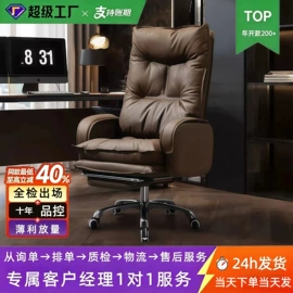 办公椅;电竞椅;儿童学习桌椅
