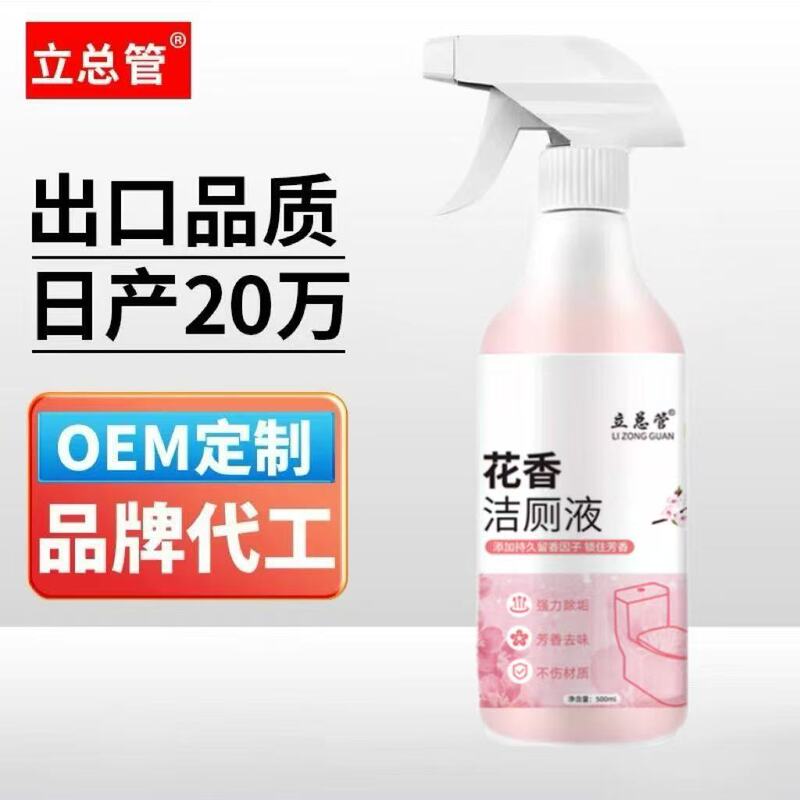 Flower toilet cleaner toilet cleaner toilet cleaner toilet cleaner toilet cleaner toilet deodorant cleaner Flower toilet cleaner toilet cleaner toilet cleaner toilet cleaner toilet cleaner toilet deodorant cleaner