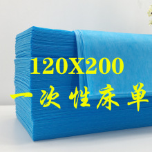 120x200大尺寸一次性床单防水防油美容院按摩推拿垫单100x200极凯