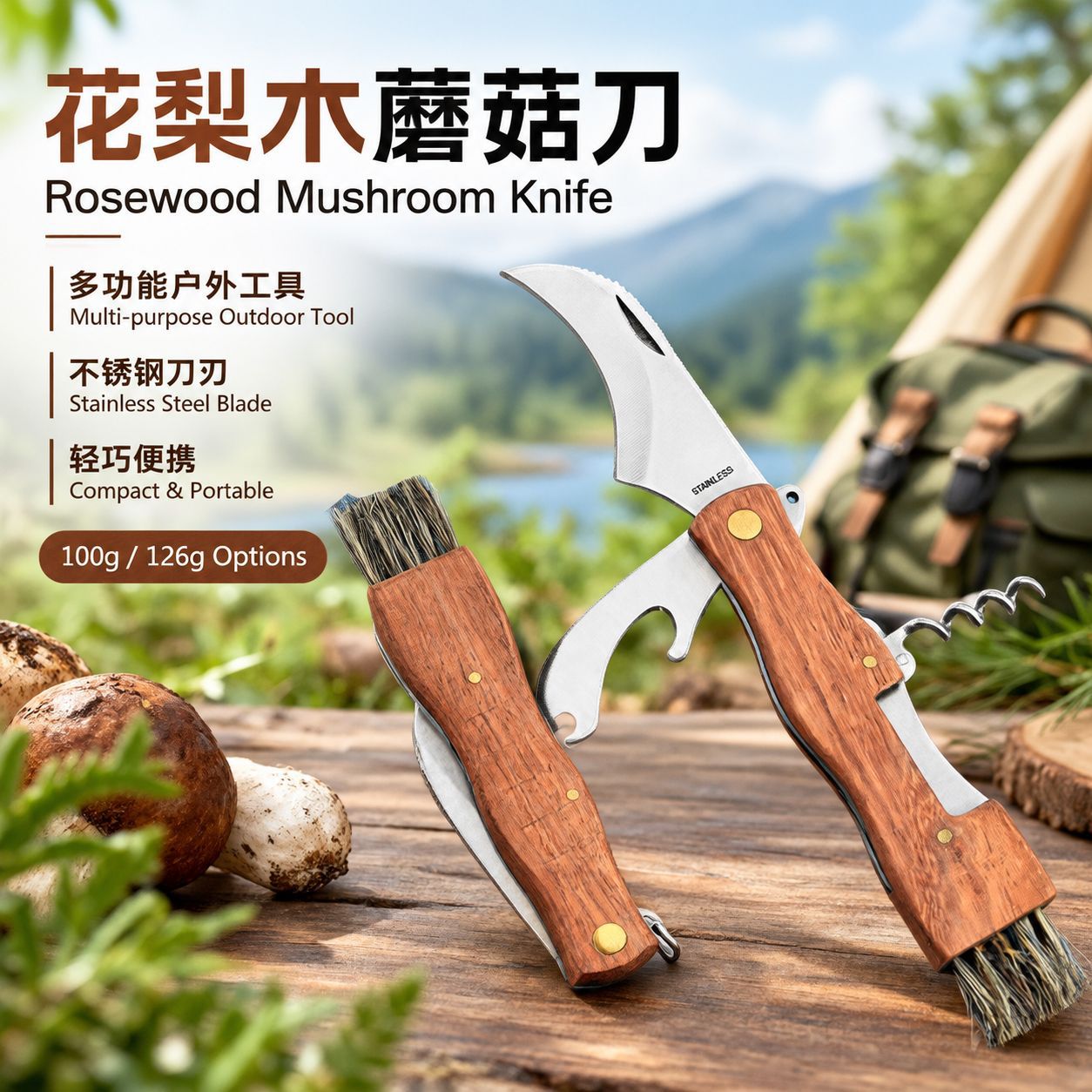 Outdoor camping folding mushroom knife with rosewood handle, fruit knife, wine opener, and multi-purpose mushroom picking knife