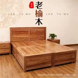 新中式老榆木箱体床家居卧室二合一储物大床实木单双人床榻榻米床