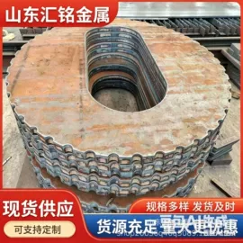 机械结构用钢;耐磨板;无缝管