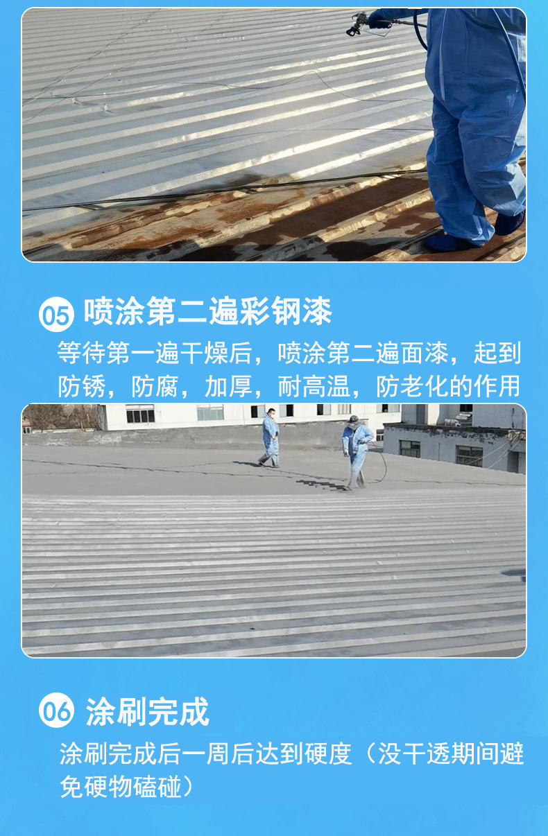 详情图片_20.jpg