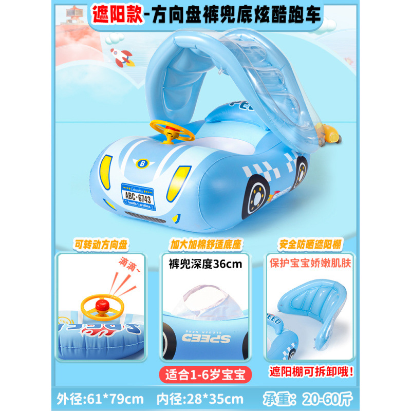 Anillo de natación para niños, asiento anti-rollback para bebés, asiento para niños, juguetes inflables para niñas, anillo salvavidas image 26