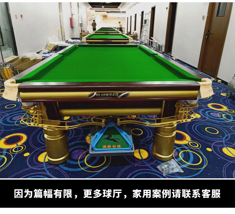 台球桌全套金腿钢库台球桌子中式黑八桌球台桌球桌商用斯诺克球桌-阿里巴巴