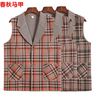 Mom's Spring and Autumn Thin Plaid Vest Middle-aged and Elderly Women's plus size Loose Foreign-style Old Lady's Outer Wear Grandma's Ware