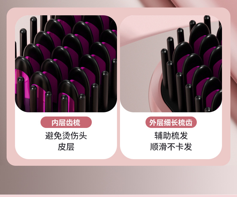 直发梳_05.jpg