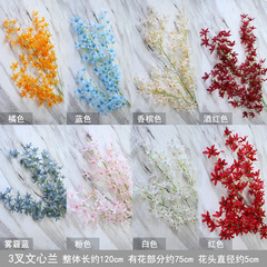 Craftsman simulation yellow fake flower oncidium silk flower plastic flower large five-forked yellow head Phalaenopsis decorative bouquet