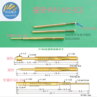 PA160-E2�yԇ�1.35̽�24�L1.5��^ PA160-E2��������1��100��