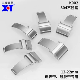 智能手表表带;智能设备配件;AppleWatch表带