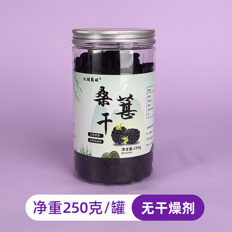 [net weight 250g] canned