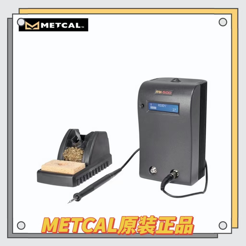 Metcal MX-500S焊接/返修系统美国OKI METCAL 数显电焊台