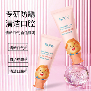 BOBV��ͯ���X���o��������坍���¿ښ�������X�ͷ�������������