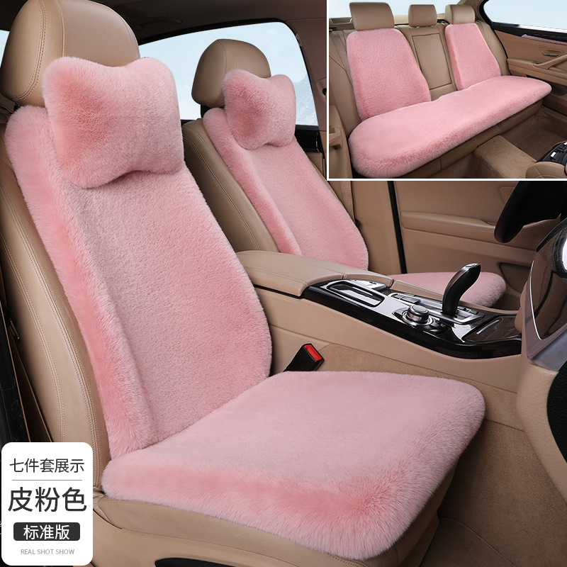 Wool pad: Universal Rear Row Universal Seat - pink-five-seat-seven-piece-set-standard-edition