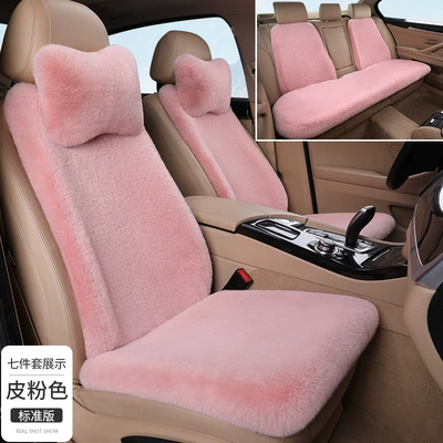 Wool pad: Short Wool Plush Seat Cushion - leather-pink-five-seven-piece-standard-version