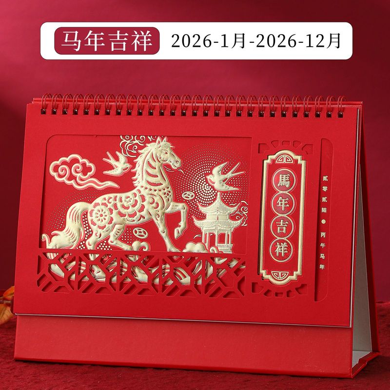 2026年国潮風カレンダー、馬年ビジネスオフィスデスク木製置物広告週間カレンダー卸売|undefined
