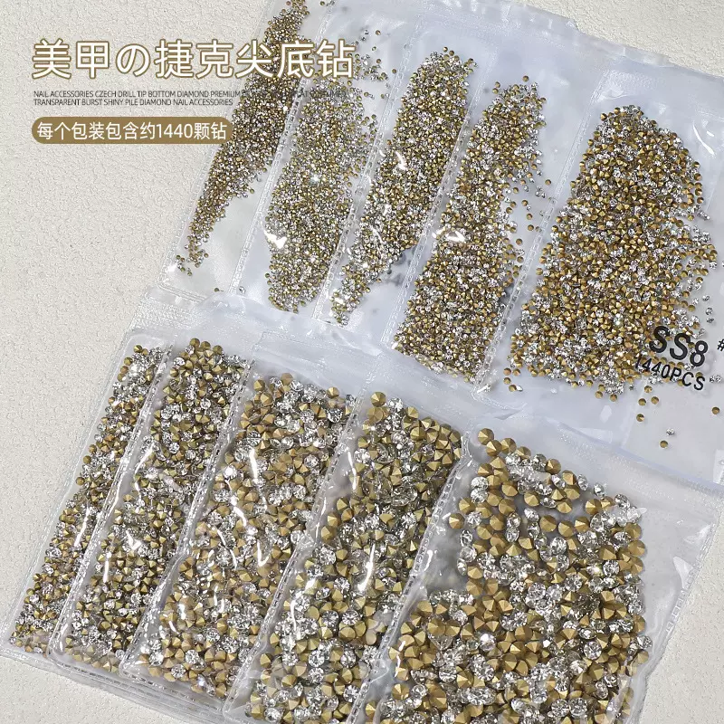 美甲尖底捷克钻爆闪指甲堆堆钻填缝玻璃透明水钻圆钻美甲饰品批发