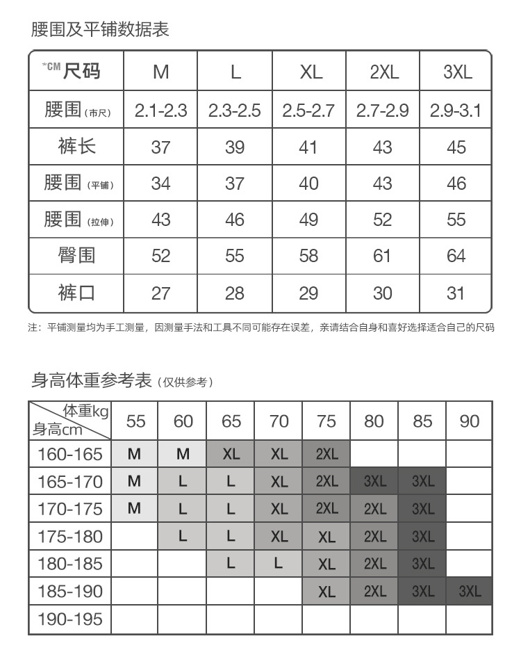 沙滩裤模板_06.jpg