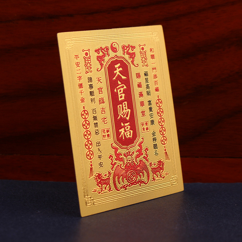 手机贴财库金卡时来运转起势百福小金卡礼品2025蛇年顺风顺水七星|undefined