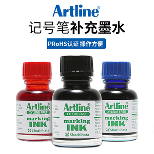 �ձ���������Artlineӛ̖�P�a��īˮƿ�b20ML�����P�a��ҺESK-20