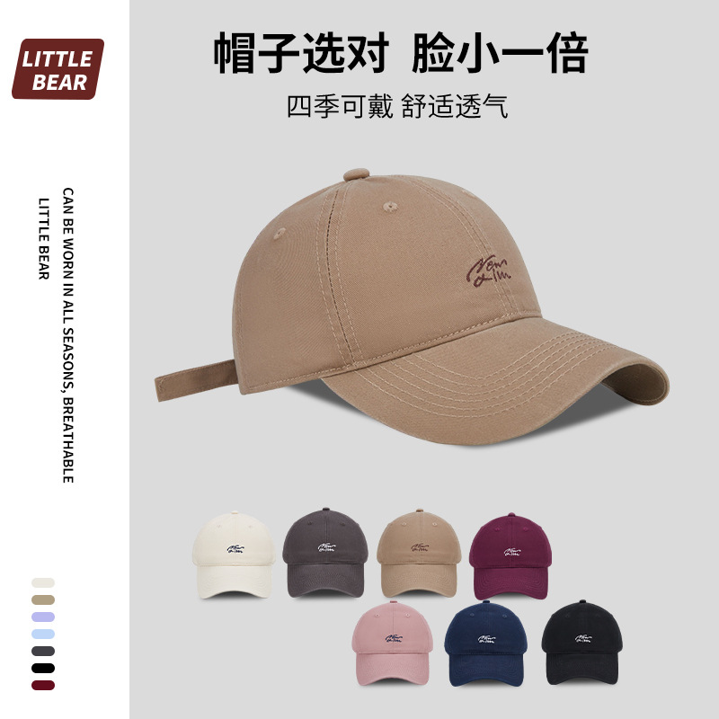 Sombrero de béisbol bordado de letras mujeres retro versátil gorra de boca grande gorra de bisel ancho gorra cara grande cara pequeña gorra de tapa suave