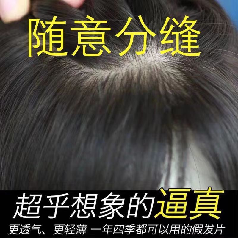 Xuchang 女性用ウィッグ、前髪付きヘアピース、軽くて通気性があり、自然にふわふわした増毛人毛ブロック|undefined